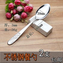 Every day sale colorful stainless steel spoon xi can shao children adults eat spoon flower stalks round tip spoon thickened home