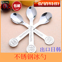 Ice cream spoon stainless steel creative cute childrens ice cream Small Spoon thick short ice spoon Hagen spoon