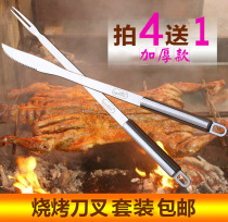 Round handle stainless steel barbecue knife and fork roast lamb leg knife fork long handle barbecue fork home home outdoor barbecue fork factory price