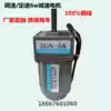 6W220V single-phase micro gear motor variable speed fixed speed speed control hard tooth surface vertical 2IK6RGN-C