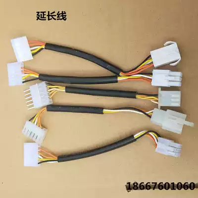Extension cord six-core motor governor conversion wire extension cord 6 star wire speed regulation line Motor extension cord