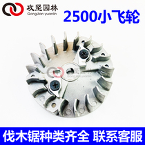 2500 small chain saw flywheel small chain saw magnetic flywheel 12 inch logging saw 14 inch bamboo saw 14 inch bamboo saw start flywheel accessories
