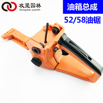 4500 oil saw 5800 oil saw 5200 oil saw logging saw chainsaw petrol saw accessories oil saw tank assembly