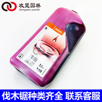 Original dress German imports STIHL Steele oil 2T two-stroke HP50: 1 oil saw mower special