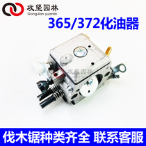 Husqvarna Husswarner 365 372XP Gasoline Saw Carburetor Fushihua Chain Saw Carburetor Accessories