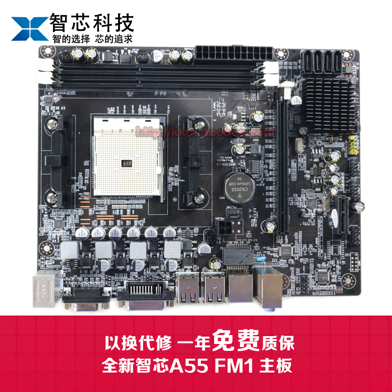 New A55 FM1 FM1 A55 A55 FM1 FM1 X4 X4 631641 A8 3850 motherboard