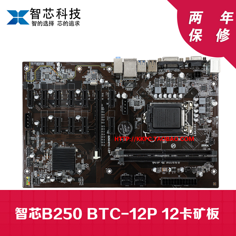 Купить Материнская плата материнская плата b250 b250 7 Карта 6 карта ...