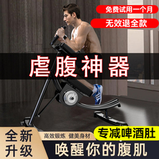 тренажер для спины