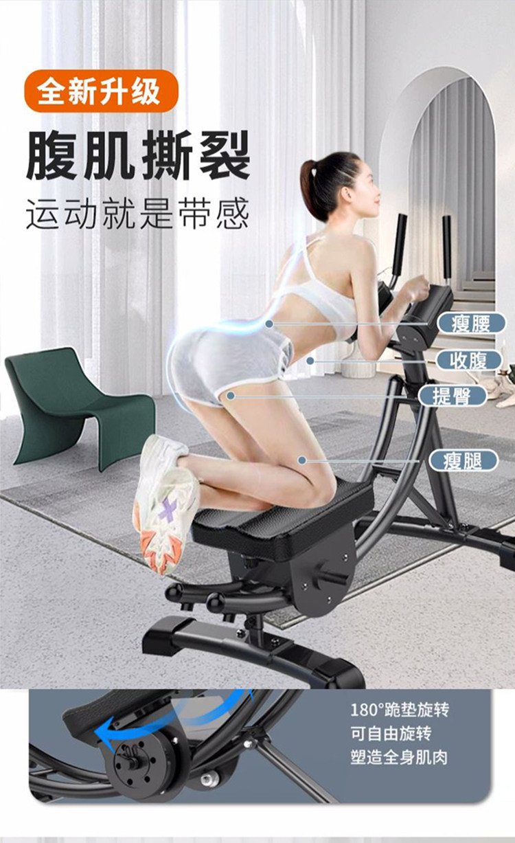 тренажер для спины 卷腹机家用运动健身器材瘦肚子神器练腹肌健身器减腹辅助器健腹器