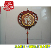 New creative wolf-fin fish fossil with the word Fu popular science of paleontological specimens in Chaoyang Liaoxi other craft gift collections