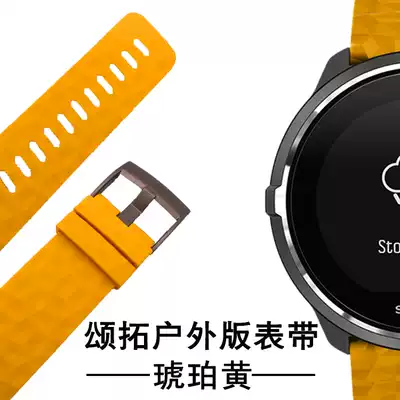 Original suunto Songtuo Expedition Alpha Spartan photoelectric heart rate universal 24MM wide silicone quick release strap