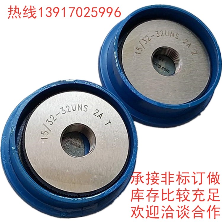 Pitch gauge non-peaceflight threaded ring gauge 5 8-32UN2A pass gauge stopper gauge 2B 3B Tooth Gauge Precision Gauge gauge