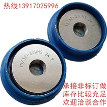 Undertake non-Peuding to do threaded ring gauge M38 * 1 6g M38 * 1 5 6g Tunstop gauge plug gauge 6H Precision gauge