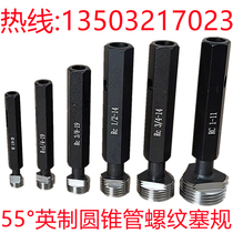 American thread ring gauge 15 16-16un 2A stop Gauge plug gauge 15 16-16un2b dental gauge trapezoid