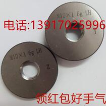 Harbin American Threaded Ring Gage 2 1 4-12UN2A Tong Gauge Precision Gauge