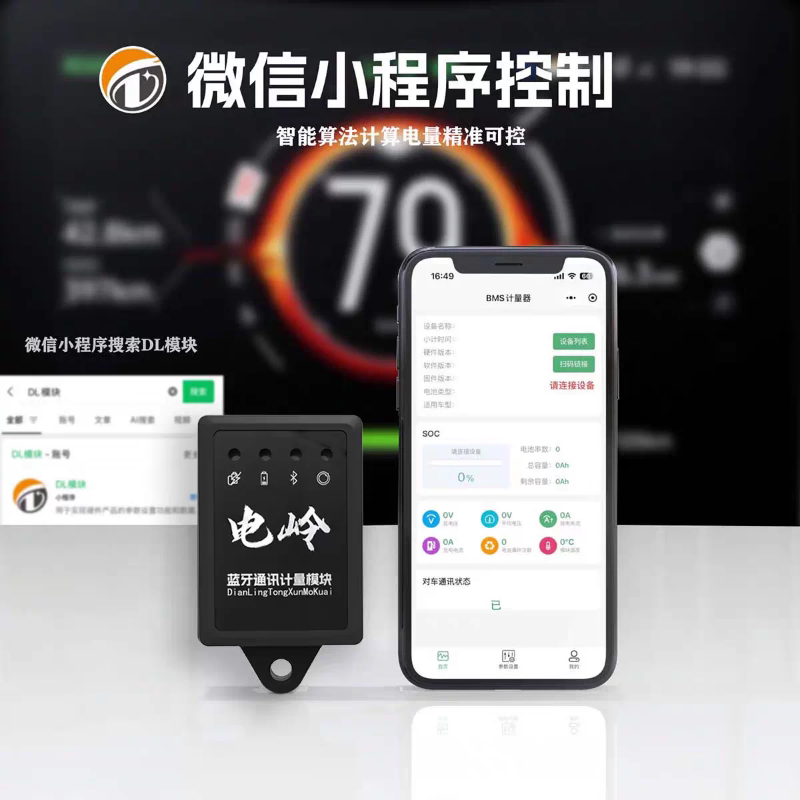 Electric Ling 9 Mini Electric Scooter with Precision Battery Module/Can Connect to Mini App/Accurate Battery Level