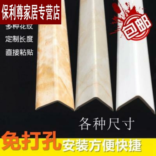 Лента, накладки на углы, водонепроницаемый детский защитный чехол