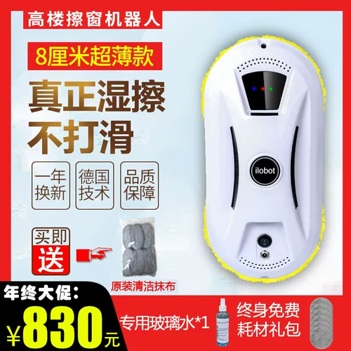 . Автоматическое немецкое окно продувать