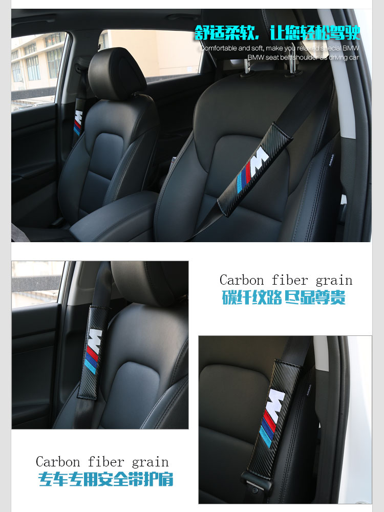 Áp dụng cho Phụ kiện ô tô BMW Phụ kiện xe hơi Phụ kiện an toàn Dây đeo vai Trang trí nội thất BMW M Standard trang trí nội thất oto