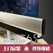 B&O Bang&Olufsen BeoVision Eclipse Home Theater 65-inch TV