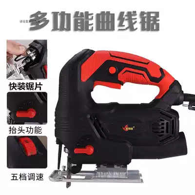 German technology electric jigsaw woodworking multifunctional chainsaw household handheld wood small cutting machine