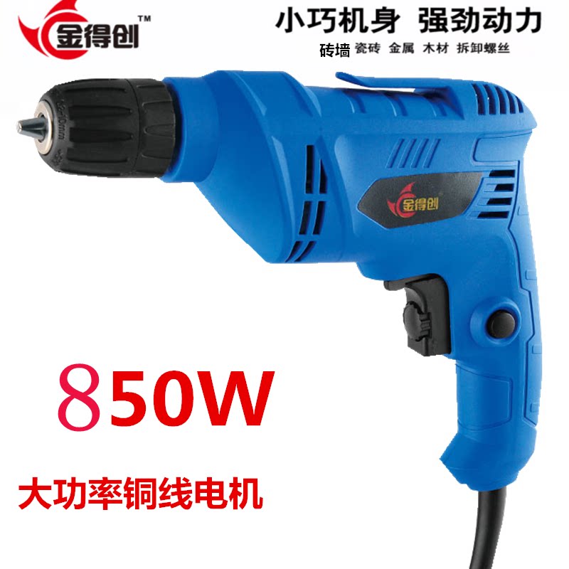 220V electric drill multi-function electric drill forward and reverse stepless speed regulation home with large power of flashlight to electric screwdriver