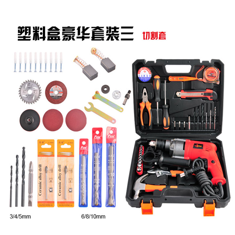 Máy khoan gia đình tường nhỏ búa nhỏ sử dụng kép tác động đa chức năng gia đình súng lục công cụ khoan điện mini