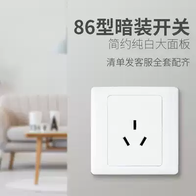 Jinniu switch panel three-hole 16A high-power water heater air conditioning socket three-hole wall power socket