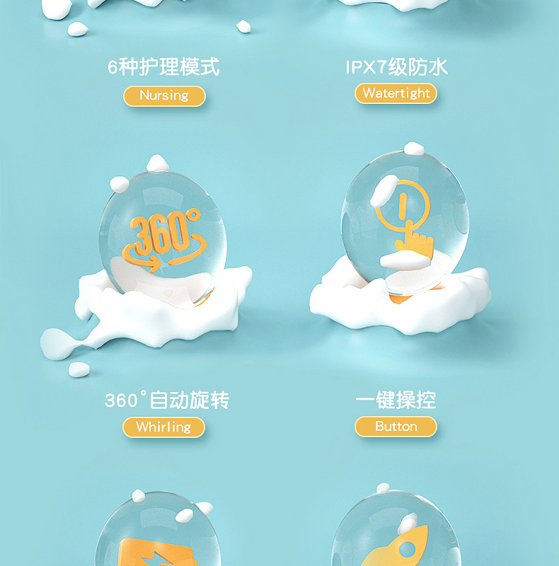 商品详情图