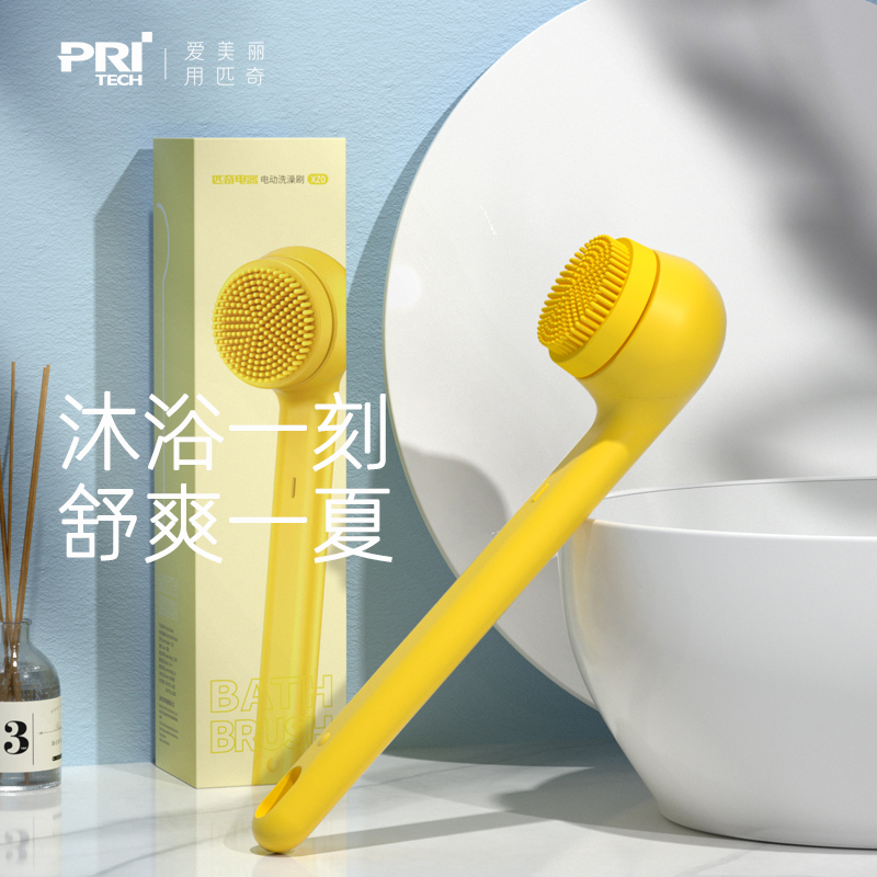 Picchi Electric Bath Bath Bath Backwasher Backweight Automatic Silicone Bath Body Brush Backing Machine Bath Machine