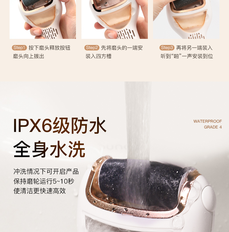 商品详情图