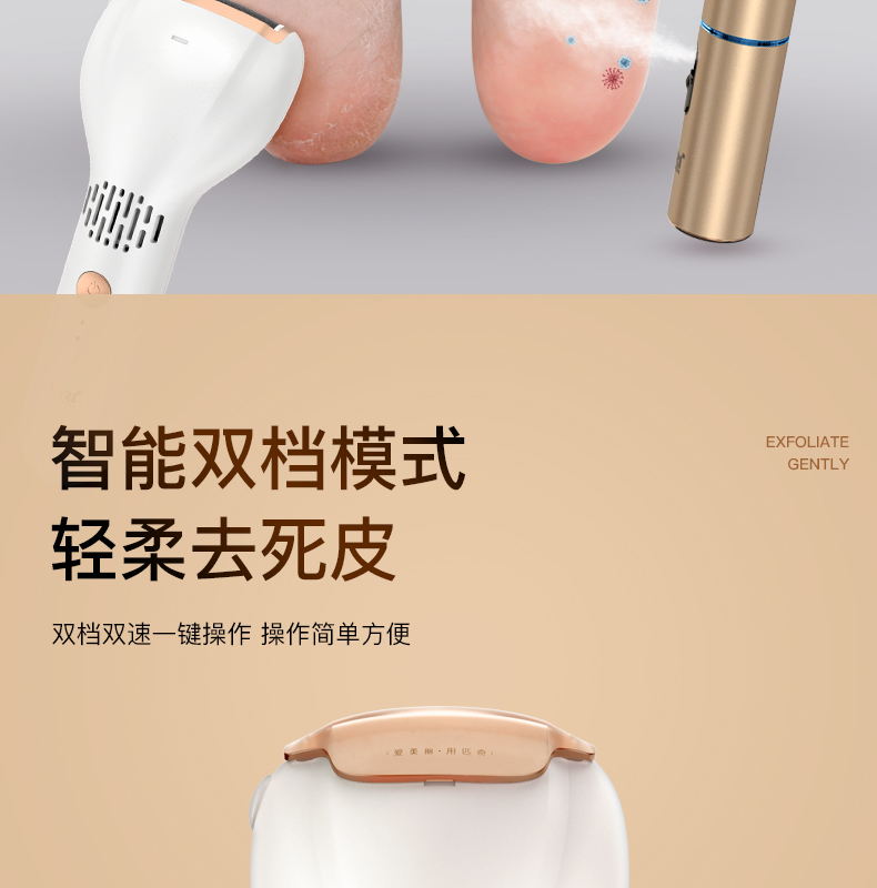 商品详情图