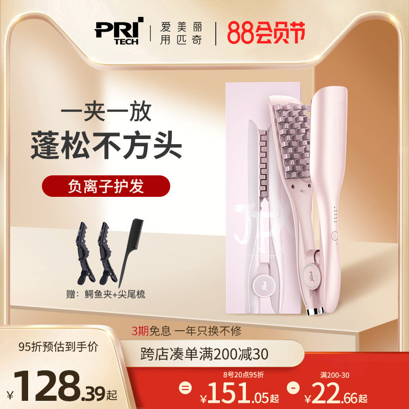 Picchi Corn Curly Hair Short Morgan Hair Root Rod Rod Rod Hair Hair