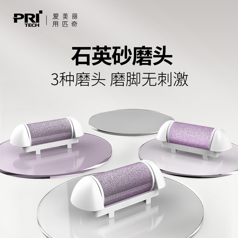 (Set of 3 gold purple random) BCM-981 Electric Pedicure Pedicure Thick Medium Fine Grinding Head Set