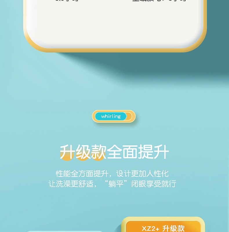 商品详情图
