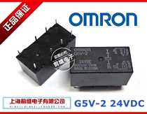 New Original Omron G5V-2-24VDC DC24V Relay