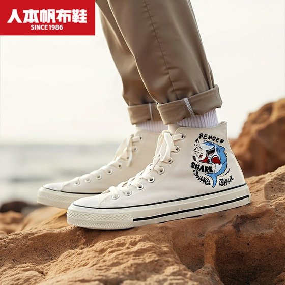 
Human-born graffiti canvas shoes men's autumn breathable 2025 national trend high-top casual board shoes teen sports cloth shoes