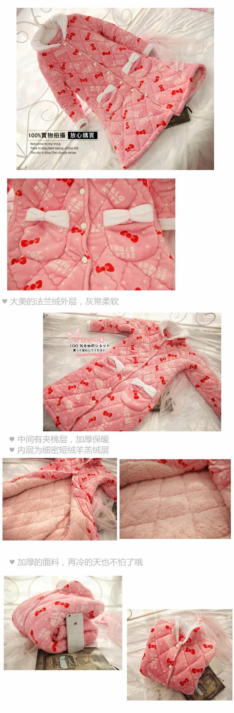 Peignoir jeunesse - Ref 595445 Image 20