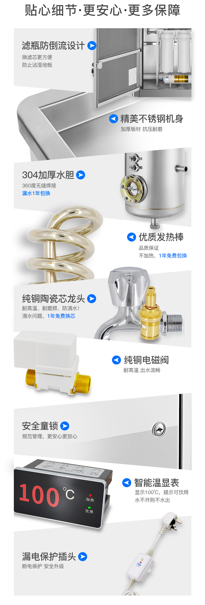 máy lọc nước fujie Delufeng 2 vòi lọc nước uống thẳng đài phun nước nhà máy văn phòng thương mại máy nước nóng tiết kiệm năng lượng lọc nước