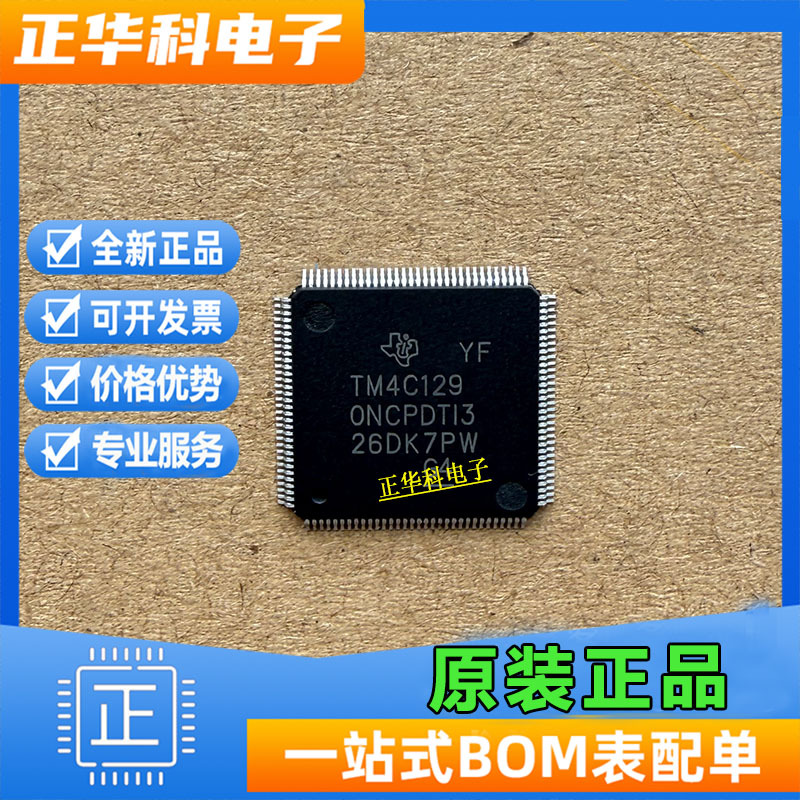 Tm4C129Encpdti3/Tm4C1290Ncpdti3R /Tqfp128 Microcontroller Chip Microcontroller