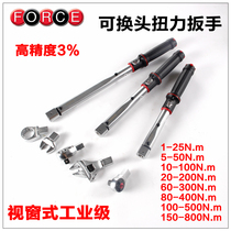 Imported FORCE industrial grade replaceable head window torque wrench Open movable torque wrench Plum ratchet