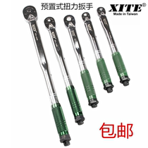 Taiwan xite torque wrench Torque wrench kg wrench Torque force tire magnetic spark plug