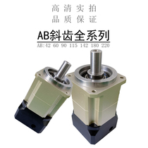 Precision helical gear AB60 90 115 142 Planetary reducer 400W750W1KW Servo gear reducer box