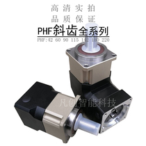 High precision helical planetary reducer High torque gear reducer Double support stepper servo reducer angle
