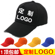 Fast food restaurant hot pot restaurant waiter work Hat Restaurant Hotel Cap volunteer advertising cap custom logo