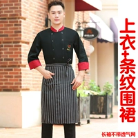 Черный лонгслив, фартук