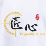 Демисезонный лонгслив для работы, пуховик, увеличенная толщина, китайский стиль