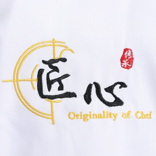 Демисезонный лонгслив для работы, пуховик, увеличенная толщина, китайский стиль