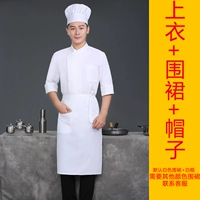 Белая семисторонняя рукава темная пряжка+ чистый белый фартук+ белая шляпа