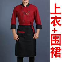 Красный черный лонгслив, фартук